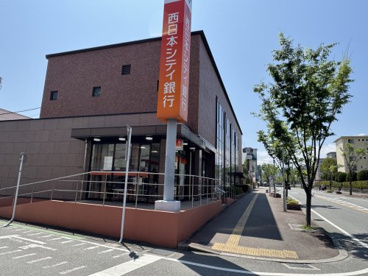 西日本シティ銀行長住支店の画像1