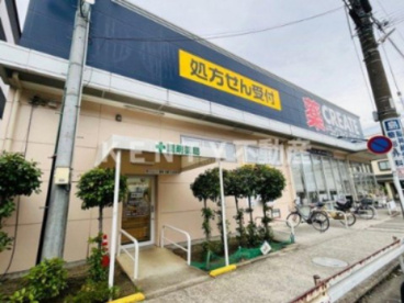 クリエイトSD(エス・ディー) 川崎下小田中店の画像1