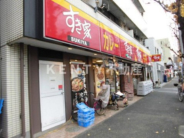 すき家 下平間店の画像1