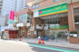 Fit Care DEPOT鶴見本町通店