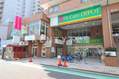 Fit Care DEPOT鶴見本町通店の画像1