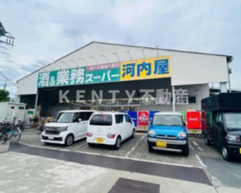 業務スーパー 中原店の画像1
