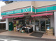 ローソンストア100 東村山秋津町店の画像