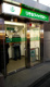 りそな銀行 新秋津駅前出張所 店舗外ATMの画像