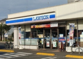 ローソン 清瀬中里三丁目店