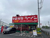 南京亭　川越店