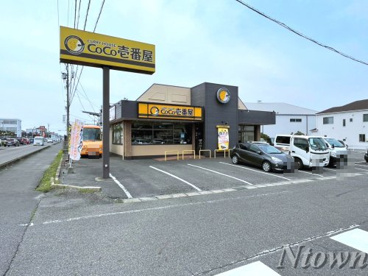 ココ壱番屋　愛知清須店の画像1