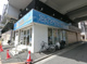 クリーンランドリー南小岩店の画像