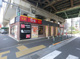 すき家 柴又街道小岩店の画像