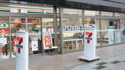 セブンイレブン八王子八日町5丁目店の画像1