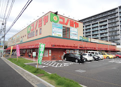 コノミヤ 砂田橋店の画像1
