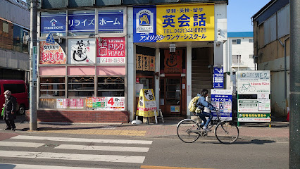 寿司居酒屋 や台ずし 一橋学園駅前町の画像