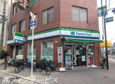 ファミリーマート 関目三丁目店