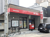 城東関目郵便局