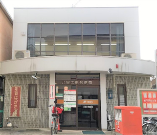 八尾太田郵便局の画像1