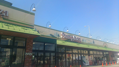 サンプラザ八尾沼店の画像1