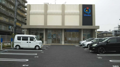 大阪商工信用金庫八尾南支店の画像1