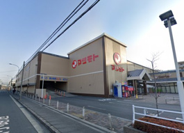 スーパーマツモト 洛南店