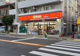 スーパー スーパーマーケットリコス 西片2丁目店