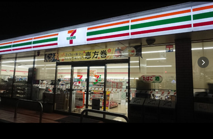 セブン-イレブン 名古屋西山本通３丁目店の画像1