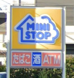 ミニストップ 港北日吉本町店の画像1