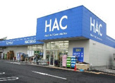 ハックドラック寒川店