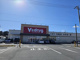Ｖ・drug 土岐肥田店の画像