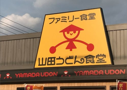 の画像