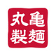 丸亀の画像
