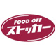 FOOD OFFストッカー 吹上店の画像