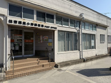 住吉遠里小野郵便局の画像1