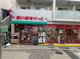 まいばすけっと 笹塚3丁目店の画像