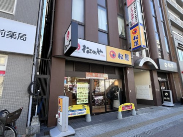 松屋 あびこ店(松のや・松弁KITCHEN併設)の画像1