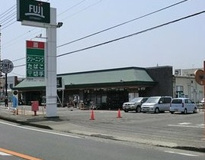 スーパーＦＵＪＩ　大曲店
