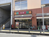 なか卯 上福岡店