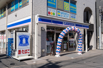 ローソン　幕張駅南口店の画像1