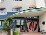 いもっこ保育園