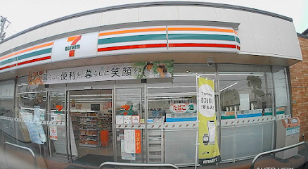 セブンイレブン 小平小川東町5丁目店の画像