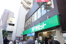 サミットストア笹塚店