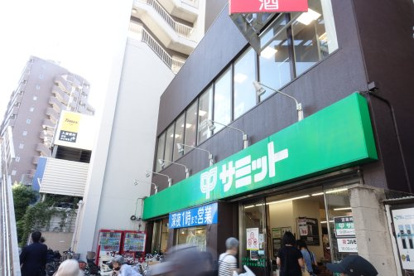 サミットストア笹塚店の画像1