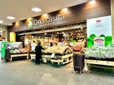 Una casita（おなかすいた）笹塚店