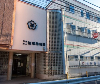 笹塚幼稚園の画像1