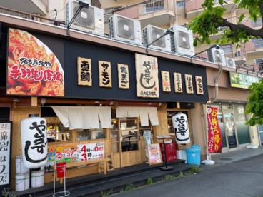 や台ずしの画像1