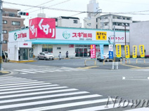 スギ薬局 岩塚店