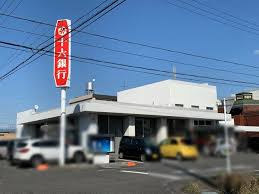 十六銀行六条支店の画像1