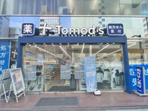 トモズ五反田店