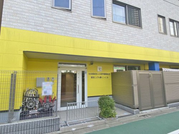 認定こども園こっこるの画像1