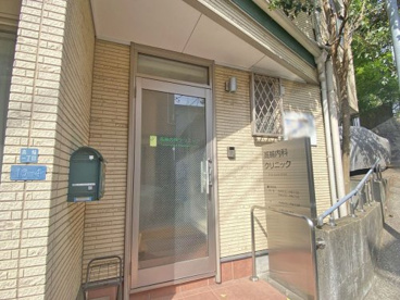 高輪内科クリニックの画像1