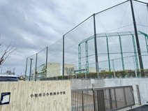 小牧市立小牧南小学校