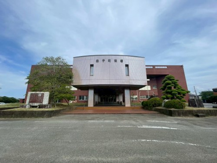 白子町役場